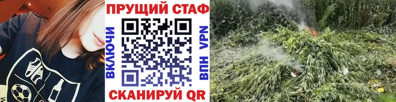 Купить Бошки Шишки СК МЕФ COCAIN Хотьково