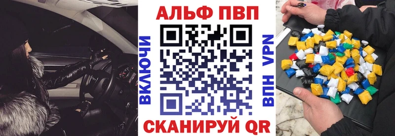 APVP мука  Купить где  Хотьково 