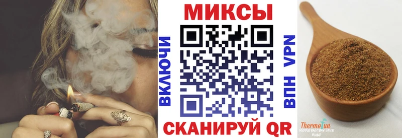 Бутират вода  Купить закладки  Хотьково 
