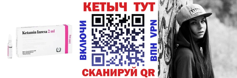 Купить закладки  Хотьково  Кетамин VHQ 