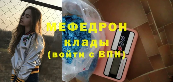 бутик Верхний Тагил