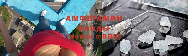 ГАЛЛЮЦИНОГЕННЫЕ ГРИБЫ Верхнеуральск