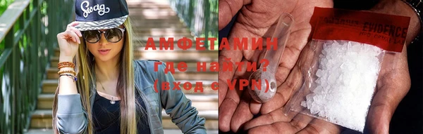 ГАЛЛЮЦИНОГЕННЫЕ ГРИБЫ Верхнеуральск