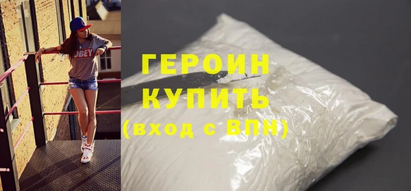 ГАЛЛЮЦИНОГЕННЫЕ ГРИБЫ Верхнеуральск