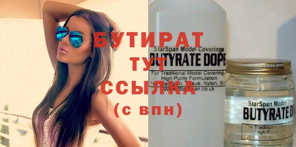ГАЛЛЮЦИНОГЕННЫЕ ГРИБЫ Верхнеуральск