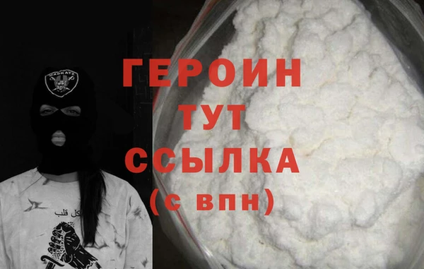 ГАЛЛЮЦИНОГЕННЫЕ ГРИБЫ Верхнеуральск