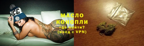 бутик Верхний Тагил