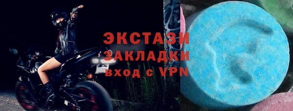 бутик Верхний Тагил