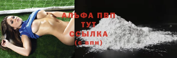 бутик Верхний Тагил