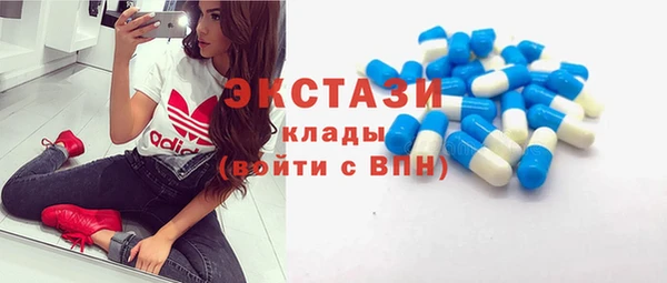 мескалин Верея