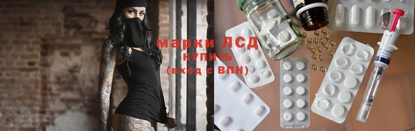 мескалин Верея