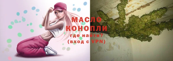 бутик Верхний Тагил
