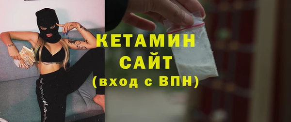 бутик Верхний Тагил