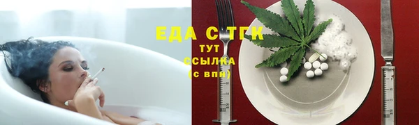 ГАЛЛЮЦИНОГЕННЫЕ ГРИБЫ Верхнеуральск