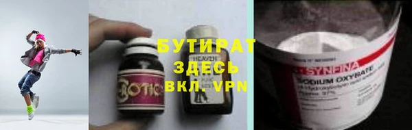 ГАЛЛЮЦИНОГЕННЫЕ ГРИБЫ Верхнеуральск