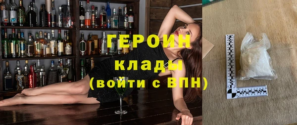 бутик Верхний Тагил