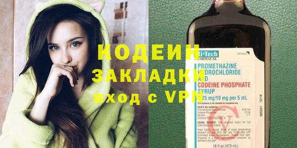 ГАЛЛЮЦИНОГЕННЫЕ ГРИБЫ Верхнеуральск