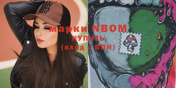 мескалин Верея