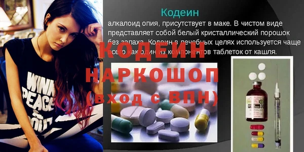 мескалин Верея