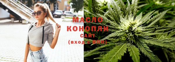 бутик Верхний Тагил