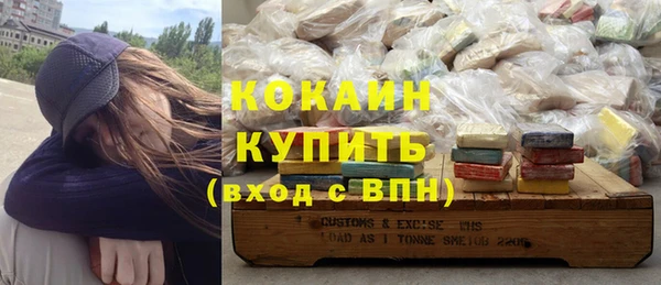 ГАЛЛЮЦИНОГЕННЫЕ ГРИБЫ Верхнеуральск