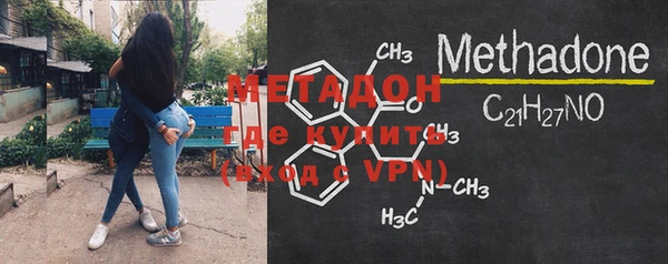 бутик Верхний Тагил