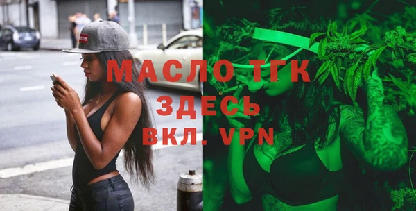 бутик Верхний Тагил
