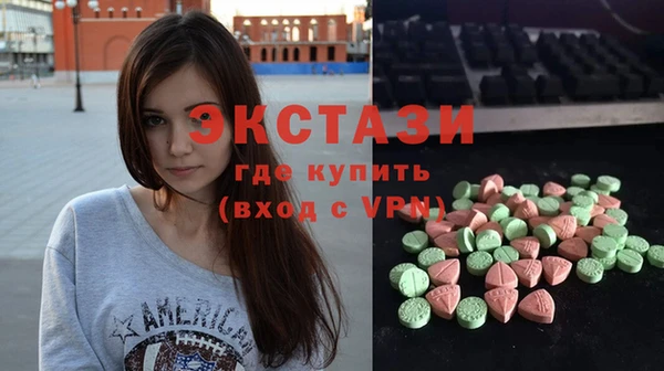 мескалин Верея