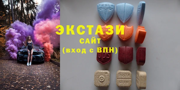 ГАЛЛЮЦИНОГЕННЫЕ ГРИБЫ Верхнеуральск