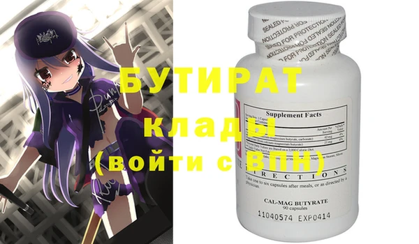 бутик Верхний Тагил