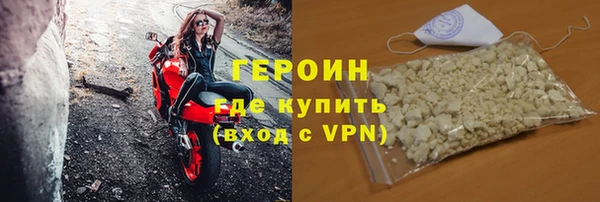 ГАЛЛЮЦИНОГЕННЫЕ ГРИБЫ Верхнеуральск