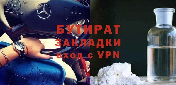 бутик Верхний Тагил