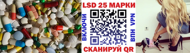 Лсд 25 экстази ecstasy  Купить где  Хотьково 
