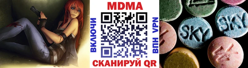 Купить где  Хотьково  МДМА VHQ 