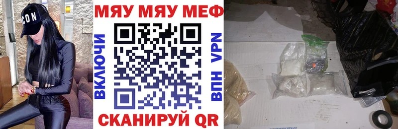 МЕФ 4 MMC  Купить  Хотьково 