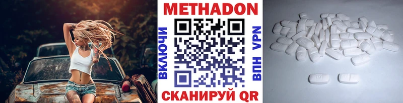 Метадон мёд  Купить где  Хотьково 