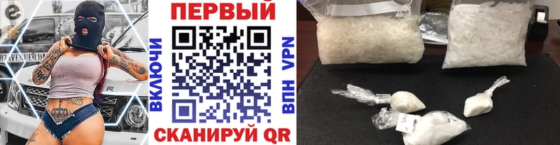 Купить  Хотьково  МЕТАМФЕТАМИН пудра 
