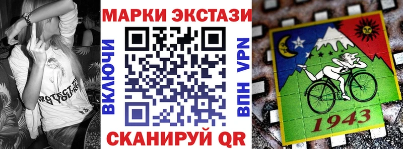 Марки N-bome 1500мкг  Купить закладки  Хотьково 